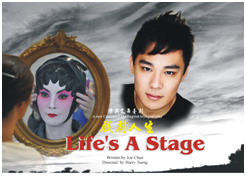 ‘Life’s a Stage’ premieres for Chinese New Year